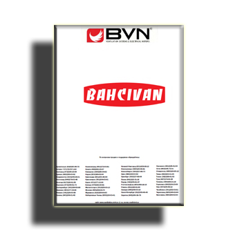 Каталог Bahcivan производства