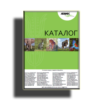 Каталог Aermec завода