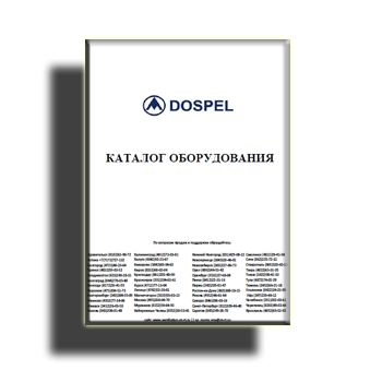 Каталог Dospel производства
