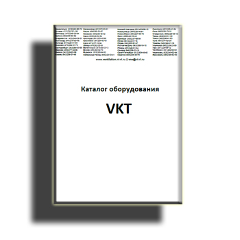 Каталог VKT бренда